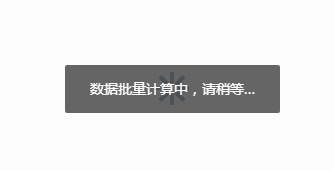 图片上传
